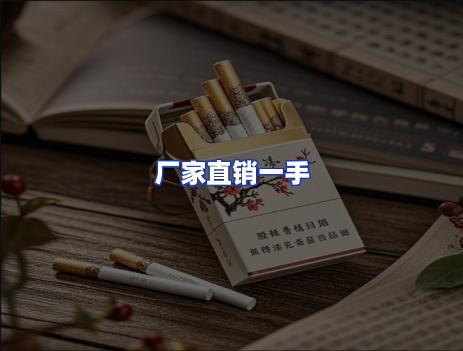 服务优势